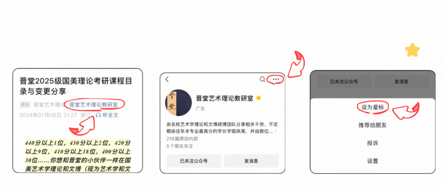 国美艺术概论上岸试卷专业点评版(三)-第1张图片-四季读书网