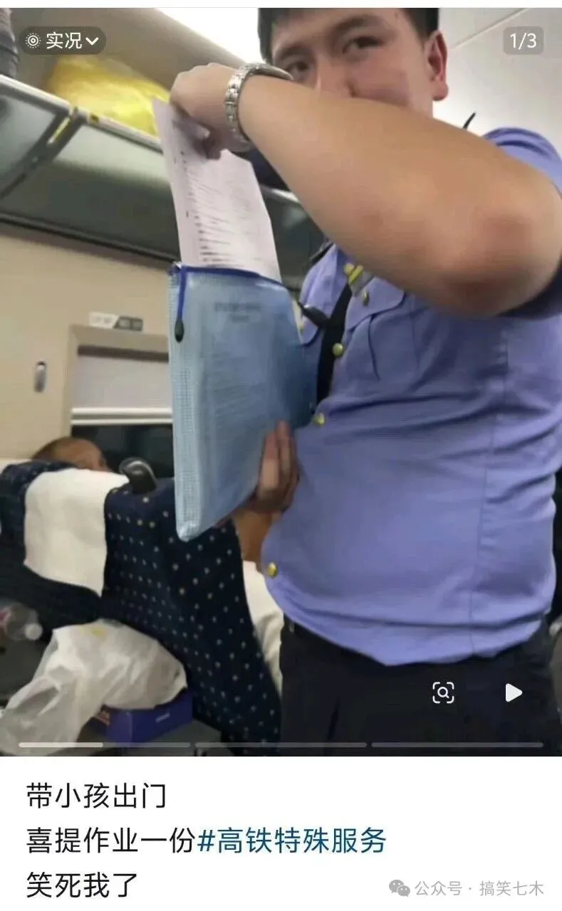 哪个天才想出来的办法!!一张试卷解决了小孩子乱跑乱叫的问题-第1张图片-四季读书网