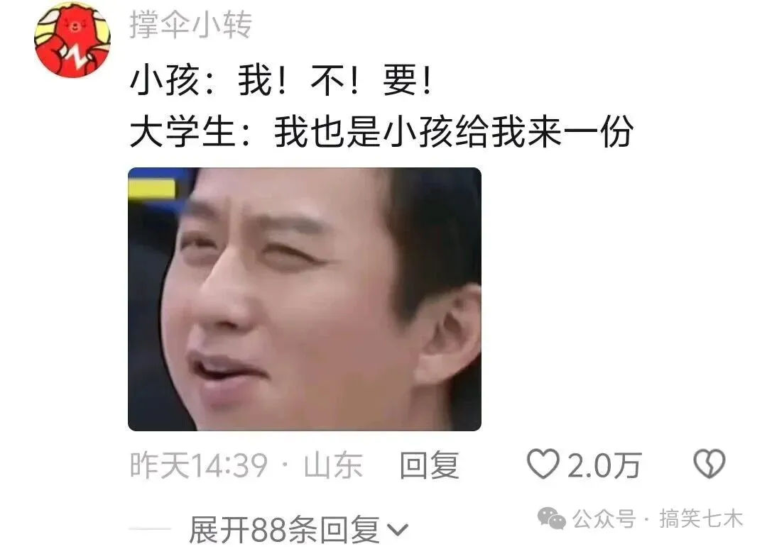 哪个天才想出来的办法!!一张试卷解决了小孩子乱跑乱叫的问题-第6张图片-四季读书网