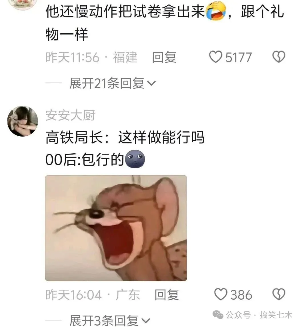 哪个天才想出来的办法!!一张试卷解决了小孩子乱跑乱叫的问题-第9张图片-四季读书网