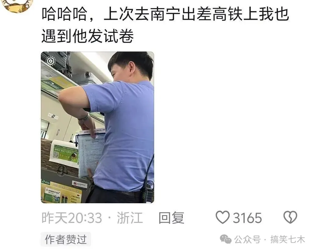 哪个天才想出来的办法!!一张试卷解决了小孩子乱跑乱叫的问题-第11张图片-四季读书网