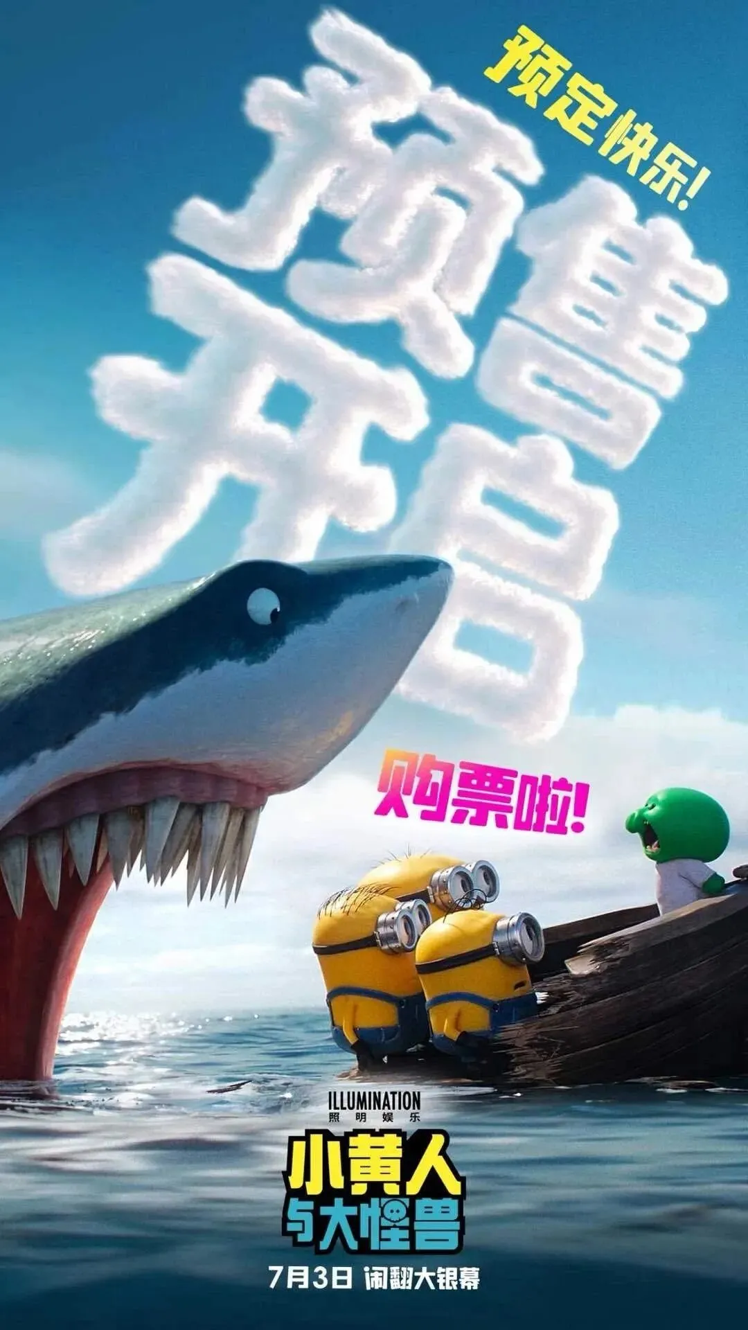 【8月3日影讯】【青春散场试卷| 超全片单,燃爆假期!!!学生观影只需20元!【蜘蛛侠】【八仙】火热上映中-第8张图片-四季读书网 【8月3日影讯】【青春散场试卷| 超全片单,燃爆假期!!!学生观影只需20元!【蜘蛛侠】【八仙】火热上映中-第8张图片-四季读书网