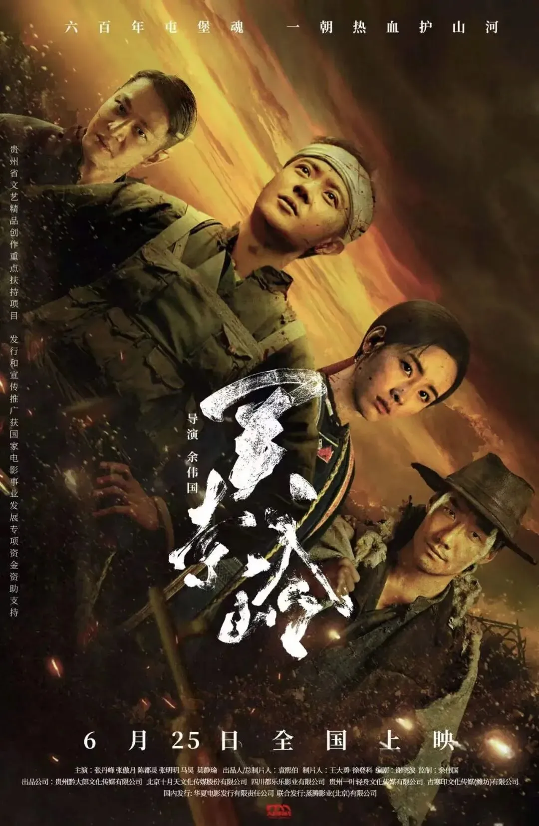 【8月3日影讯】【青春散场试卷| 超全片单,燃爆假期!!!学生观影只需20元!【蜘蛛侠】【八仙】火热上映中-第14张图片-四季读书网 【8月3日影讯】【青春散场试卷| 超全片单,燃爆假期!!!学生观影只需20元!【蜘蛛侠】【八仙】火热上映中-第14张图片-四季读书网