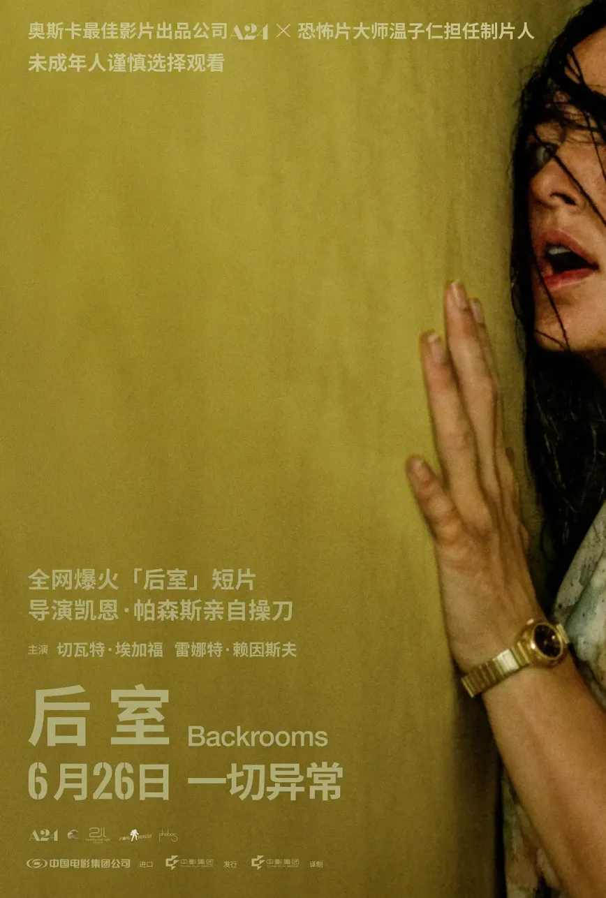 【8月3日影讯】【青春散场试卷| 超全片单,燃爆假期!!!学生观影只需20元!【蜘蛛侠】【八仙】火热上映中-第16张图片-四季读书网 【8月3日影讯】【青春散场试卷| 超全片单,燃爆假期!!!学生观影只需20元!【蜘蛛侠】【八仙】火热上映中-第16张图片-四季读书网