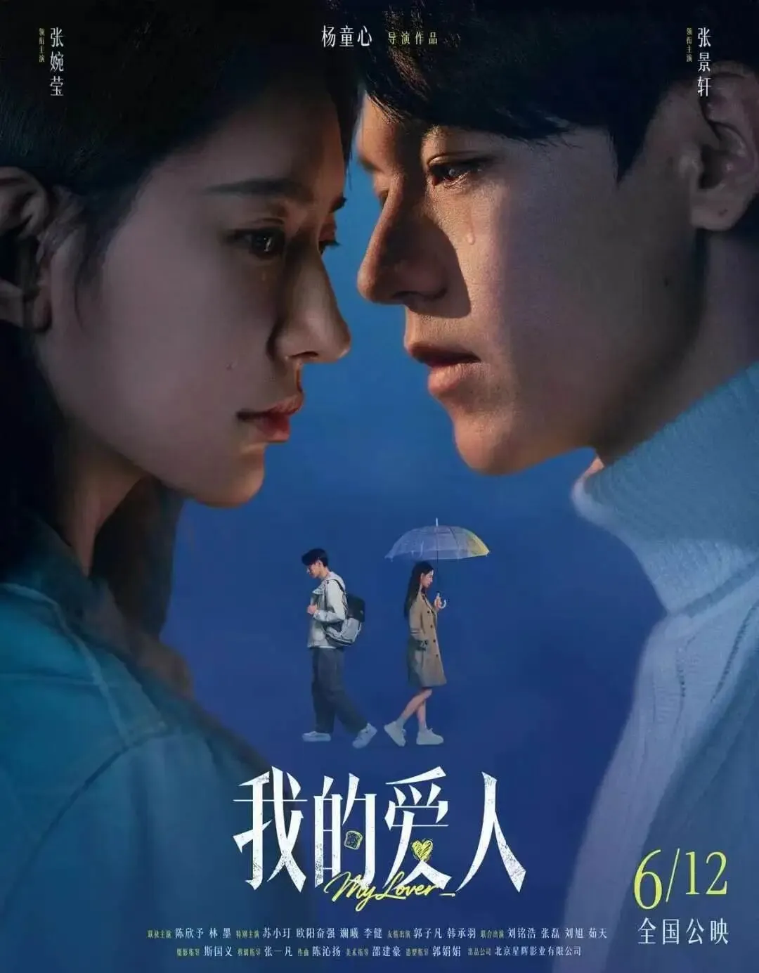 【8月3日影讯】【青春散场试卷| 超全片单,燃爆假期!!!学生观影只需20元!【蜘蛛侠】【八仙】火热上映中-第18张图片-四季读书网 【8月3日影讯】【青春散场试卷| 超全片单,燃爆假期!!!学生观影只需20元!【蜘蛛侠】【八仙】火热上映中-第18张图片-四季读书网