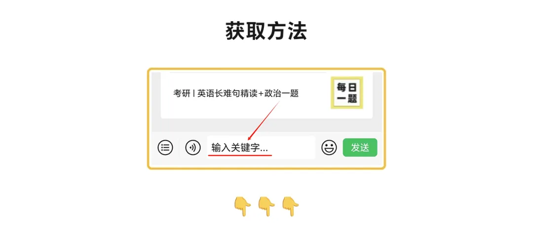 27考研英语 | 05-26阅读真题逐词翻译-第3张图片-四季读书网 27考研英语 | 05-26阅读真题逐词翻译-第3张图片-四季读书网