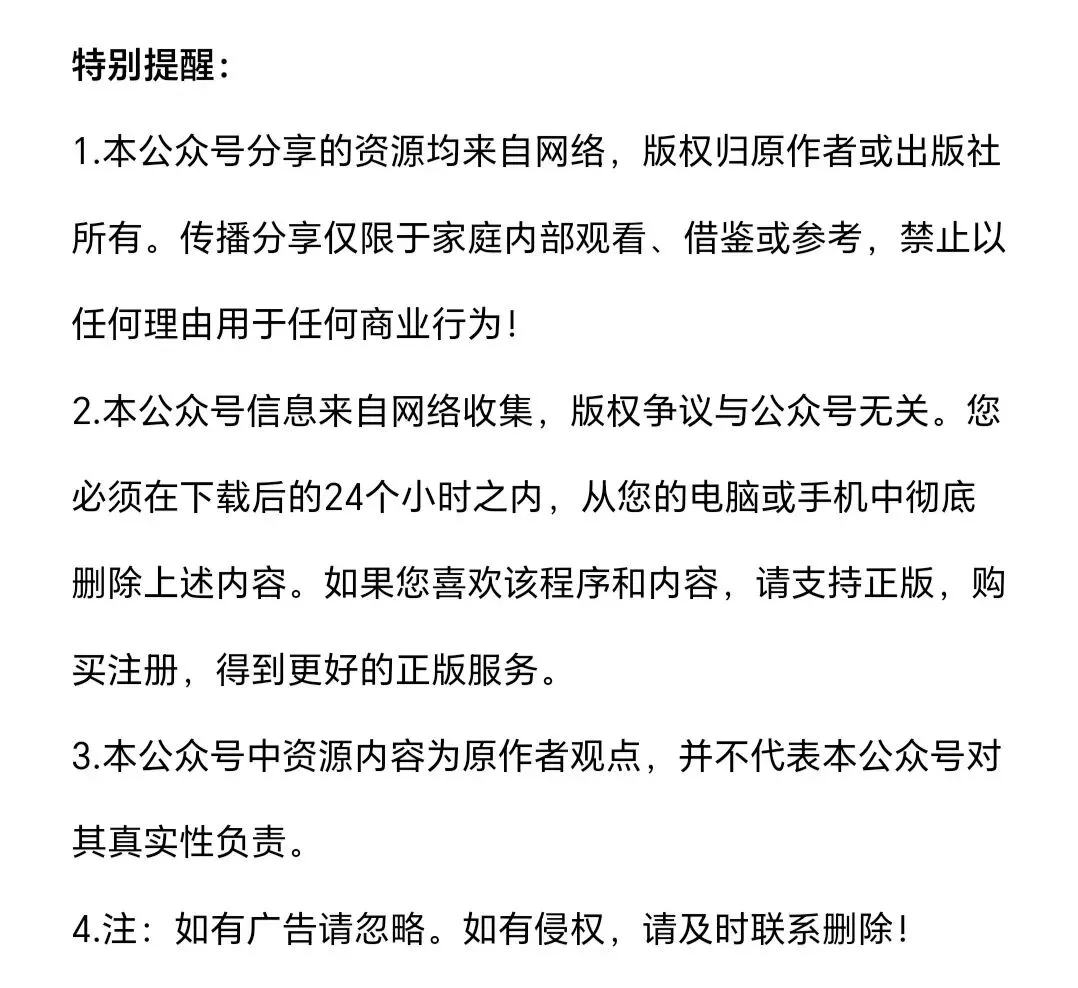 2026全国中考真题及答案2027中考百题大过关初中语数英名校学典小花狮英语上好课点拨阳光同学马哥数学几何一本通初中教案课件讲义-第5张图片-四季读书网