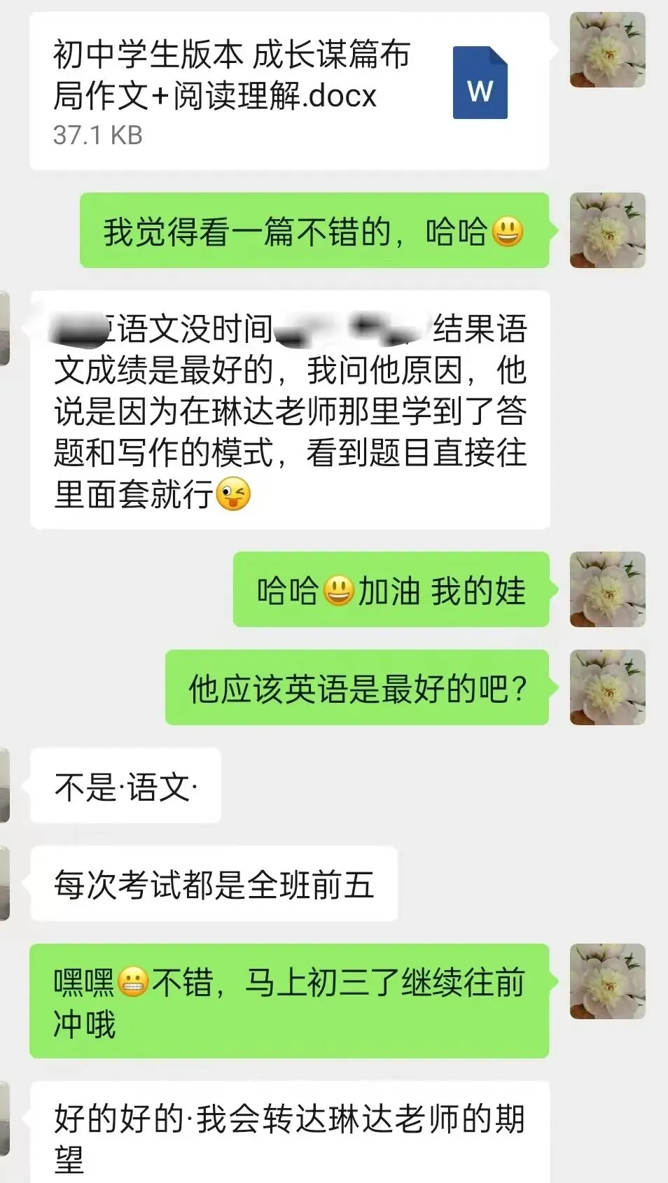 中考真题作文训练----错过-第4张图片-四季读书网 中考真题作文训练----错过-第4张图片-四季读书网
