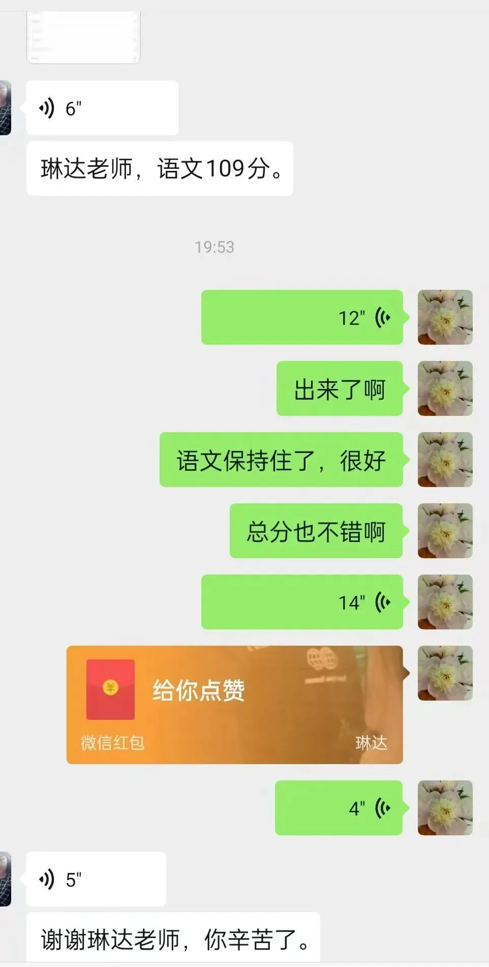 中考真题作文训练----错过-第6张图片-四季读书网 中考真题作文训练----错过-第6张图片-四季读书网