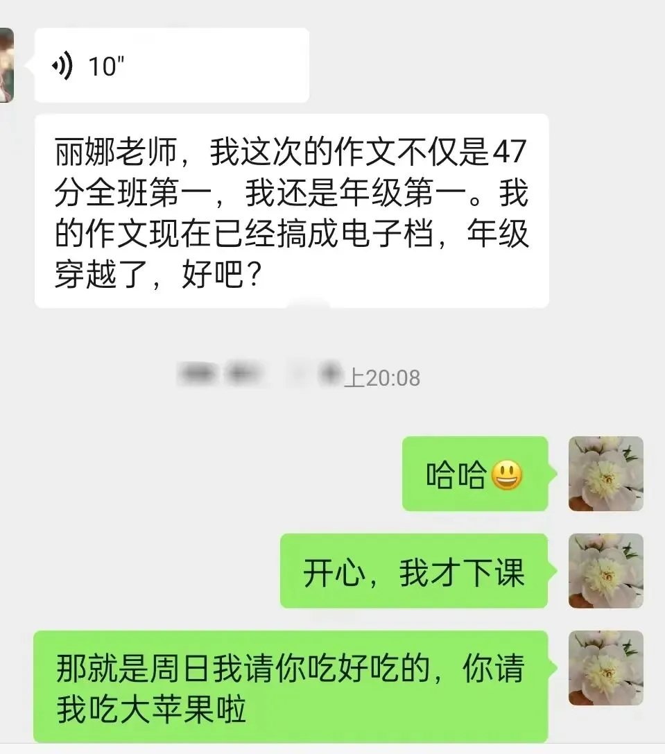 中考真题作文训练----错过-第7张图片-四季读书网 中考真题作文训练----错过-第7张图片-四季读书网