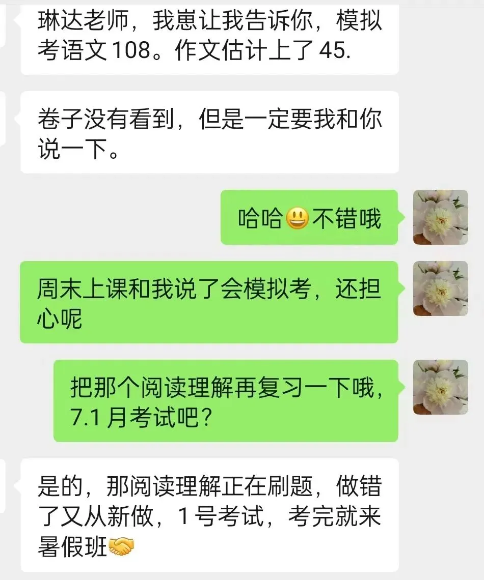 中考真题作文训练----错过-第8张图片-四季读书网 中考真题作文训练----错过-第8张图片-四季读书网