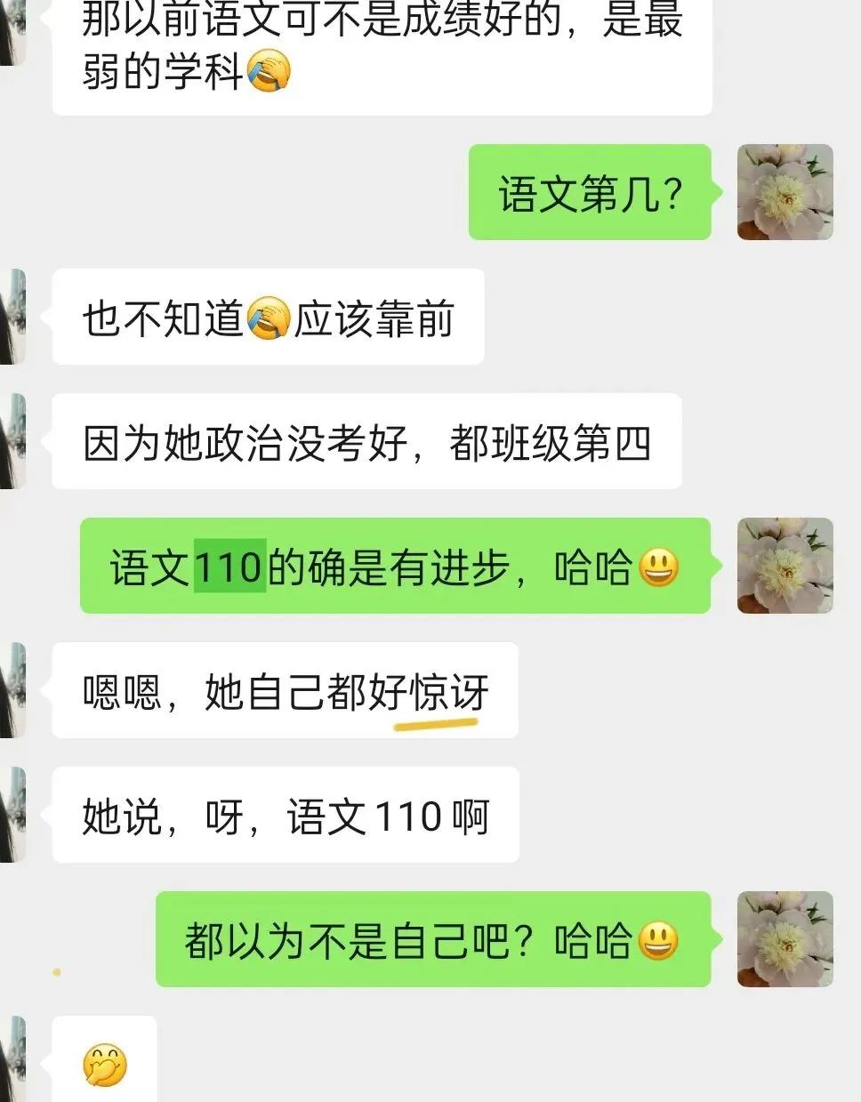 中考真题作文训练----错过-第10张图片-四季读书网 中考真题作文训练----错过-第10张图片-四季读书网