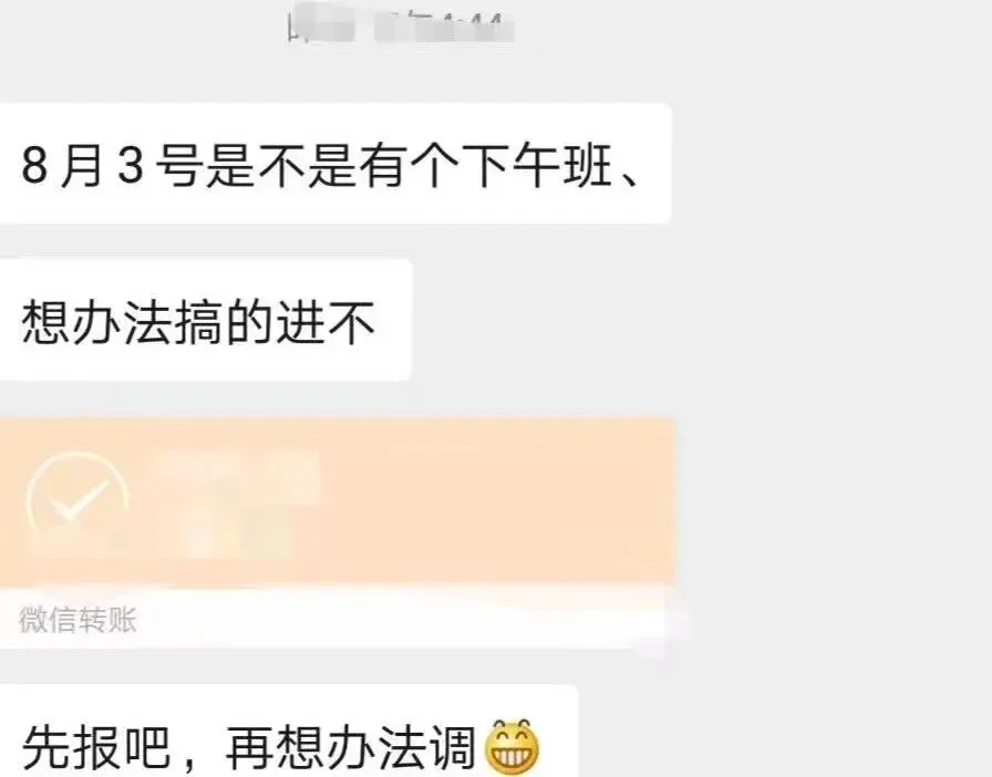 中考真题作文训练----错过-第12张图片-四季读书网 中考真题作文训练----错过-第12张图片-四季读书网