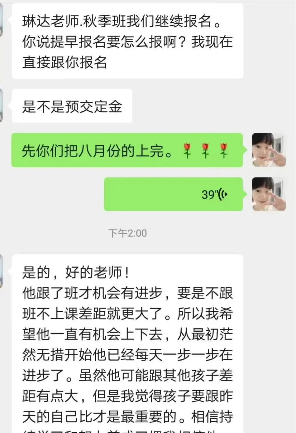 中考真题作文训练----错过-第13张图片-四季读书网 中考真题作文训练----错过-第13张图片-四季读书网
