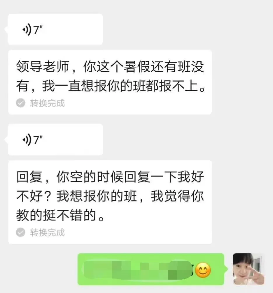 中考真题作文训练----错过-第14张图片-四季读书网 中考真题作文训练----错过-第14张图片-四季读书网