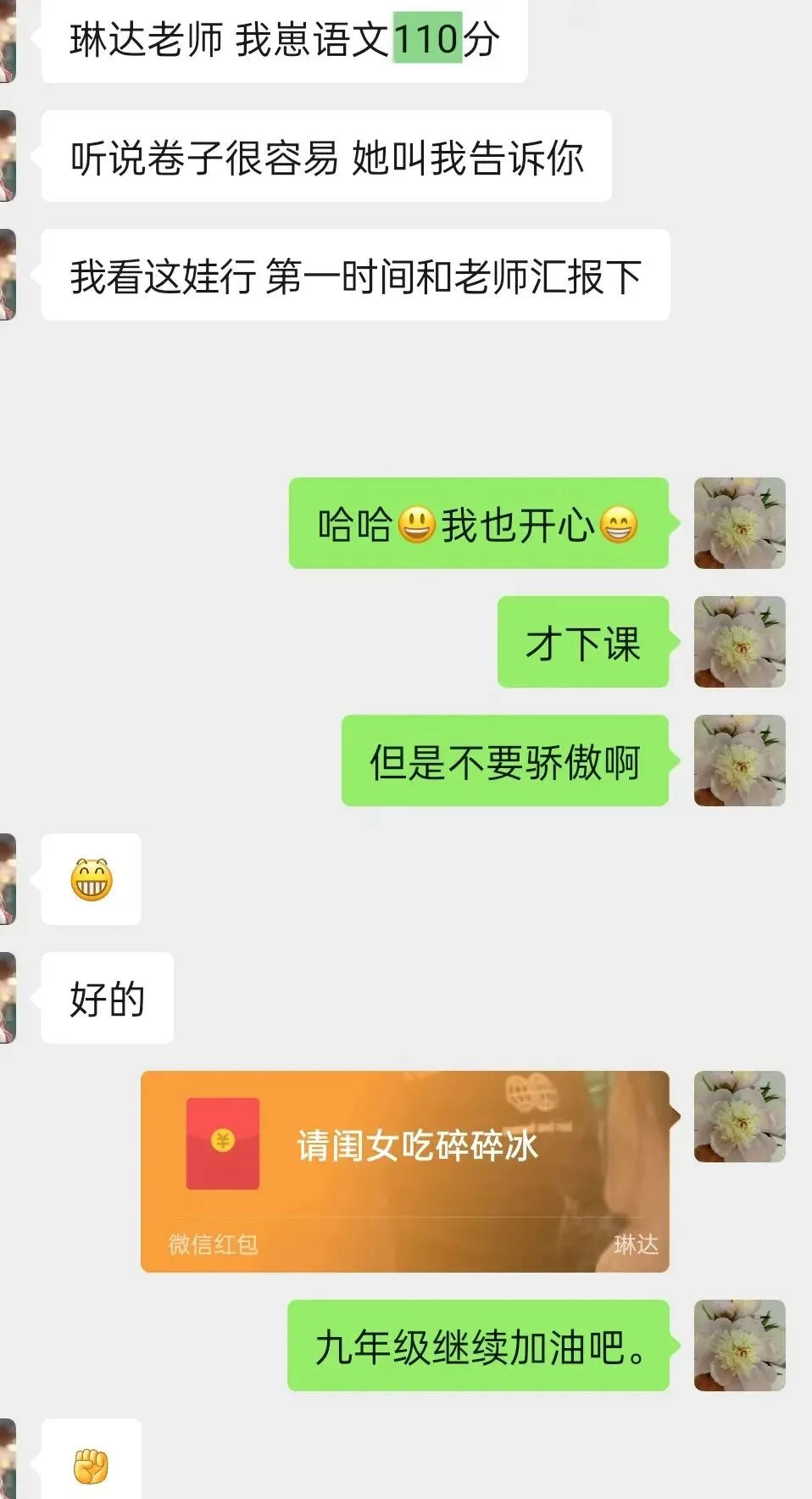 中考真题作文训练----错过-第17张图片-四季读书网 中考真题作文训练----错过-第17张图片-四季读书网