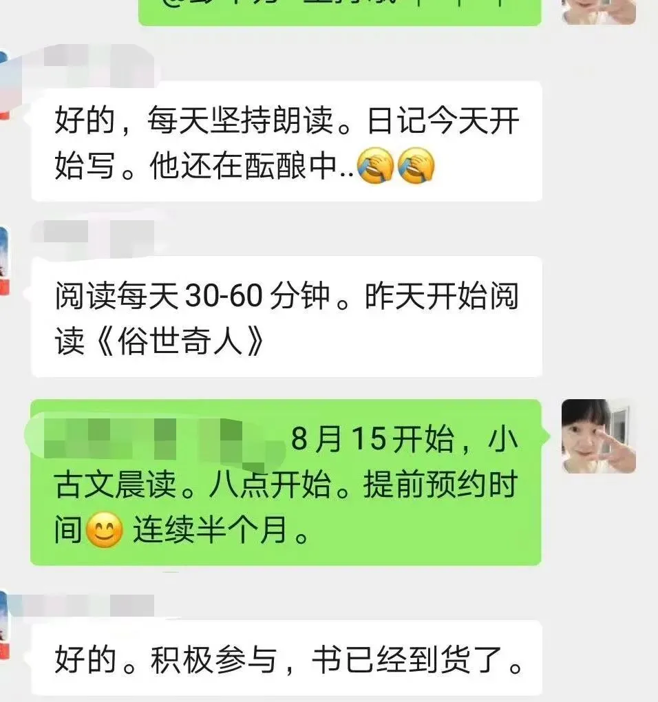 中考真题作文训练----错过-第18张图片-四季读书网 中考真题作文训练----错过-第18张图片-四季读书网
