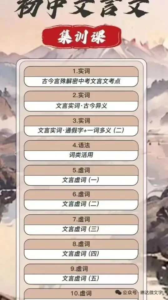 中考真题作文训练----错过-第21张图片-四季读书网 中考真题作文训练----错过-第21张图片-四季读书网