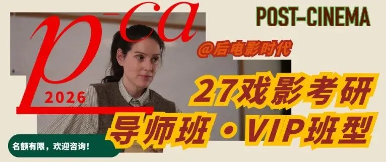 考研真题|暨南大学戏剧与影视历年考研真题(2015-2026)-第44张图片-四季读书网 考研真题|暨南大学戏剧与影视历年考研真题(2015-2026)-第44张图片-四季读书网