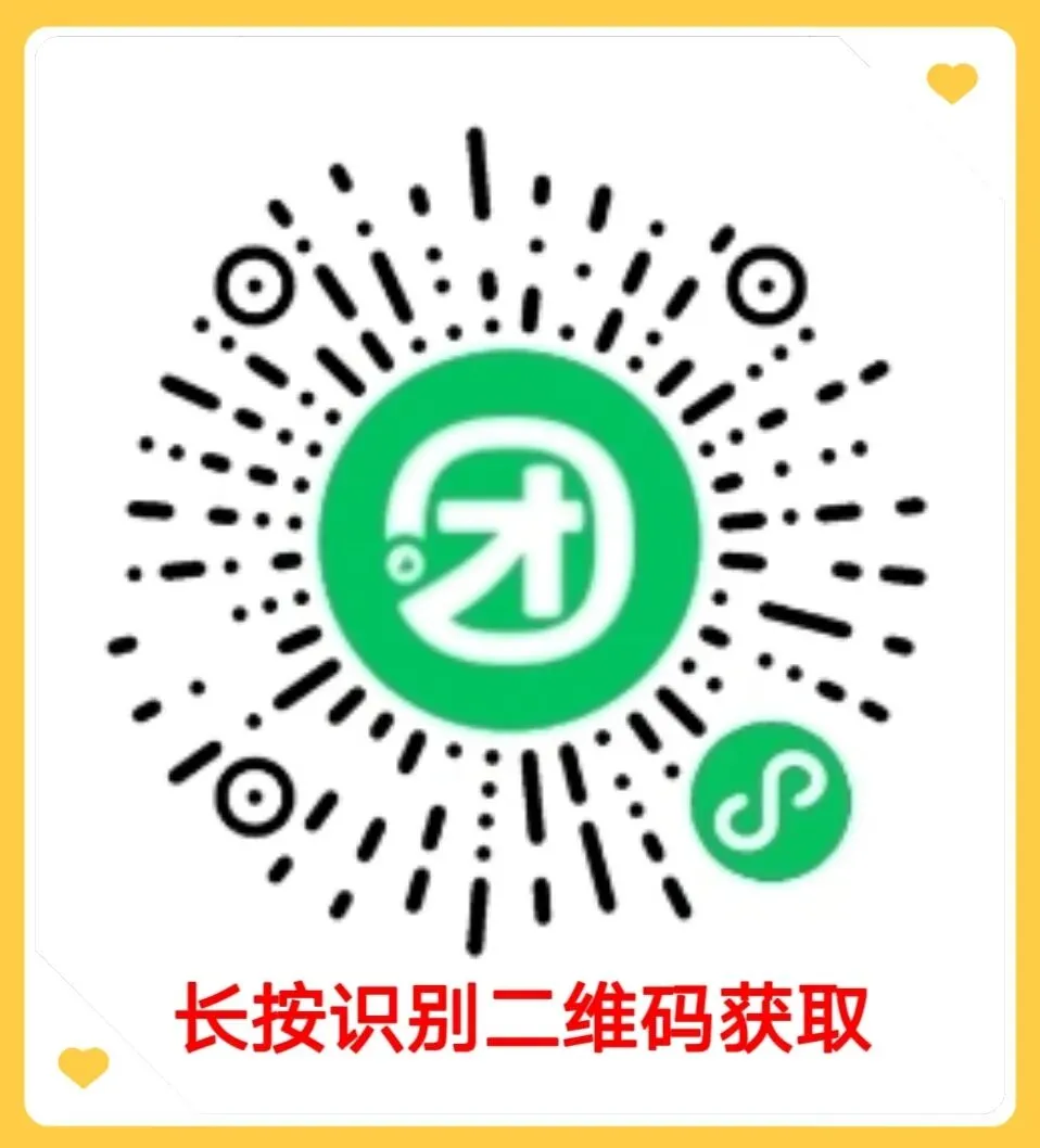考研1986-2026年真题【完整版】-第8张图片-四季读书网