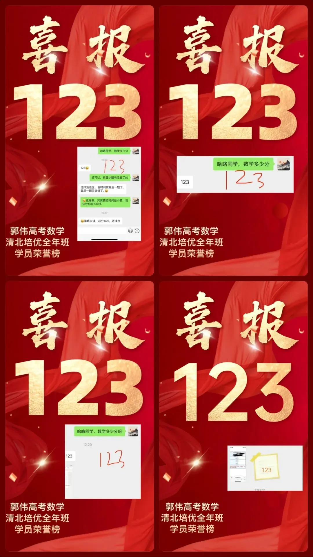【好卷推荐】武汉九调数学试卷+解析-第47张图片-四季读书网 【好卷推荐】武汉九调数学试卷+解析-第47张图片-四季读书网