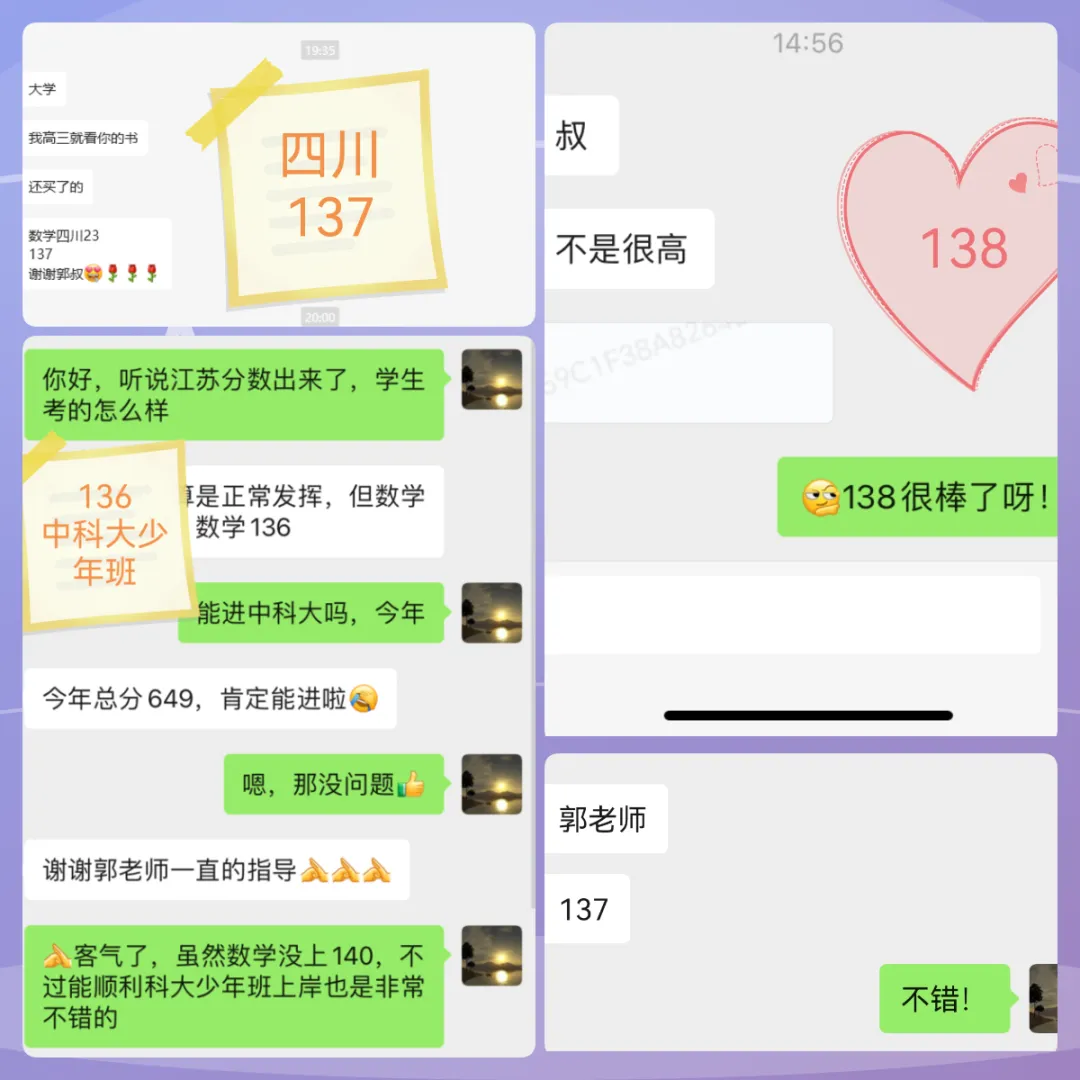 【好卷推荐】武汉九调数学试卷+解析-第65张图片-四季读书网 【好卷推荐】武汉九调数学试卷+解析-第65张图片-四季读书网