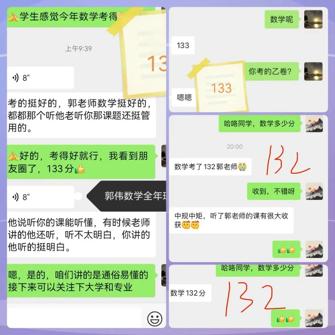 【好卷推荐】武汉九调数学试卷+解析-第67张图片-四季读书网 【好卷推荐】武汉九调数学试卷+解析-第67张图片-四季读书网