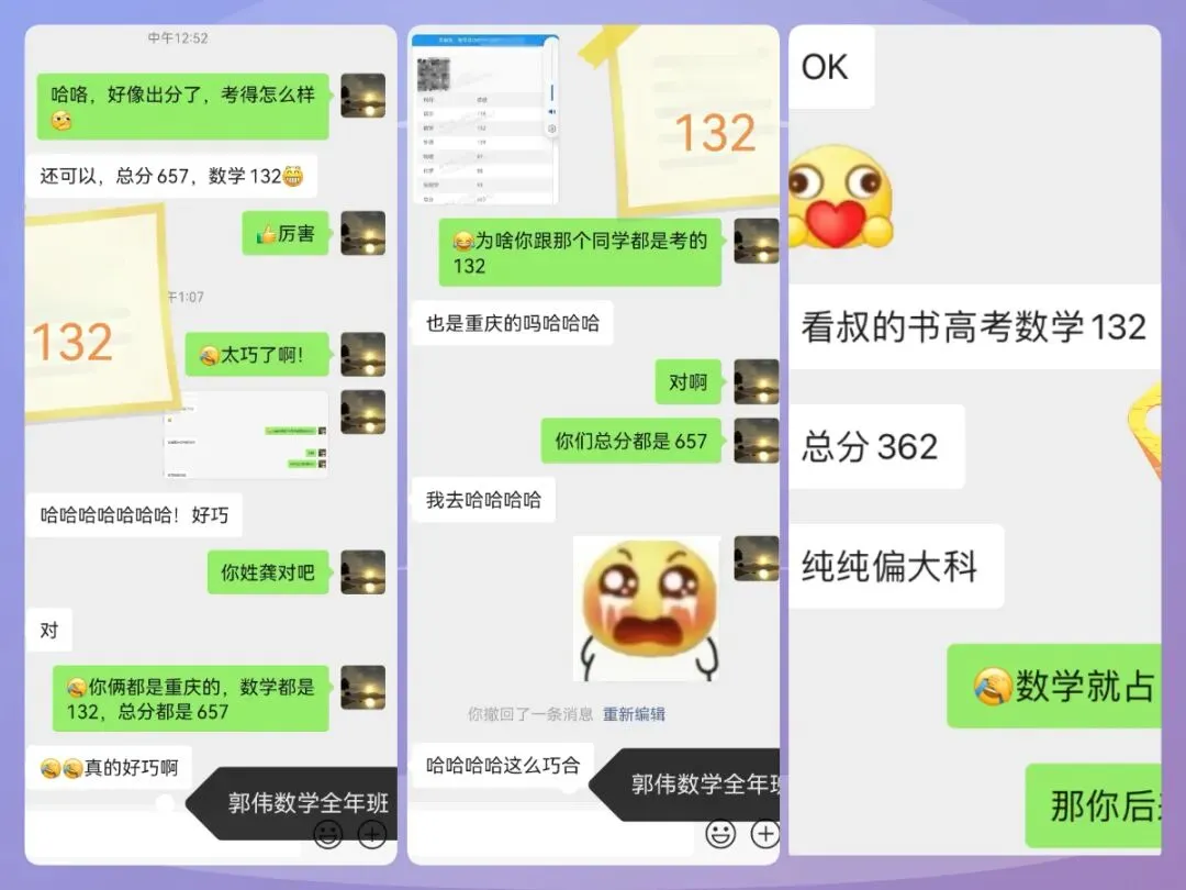 【好卷推荐】武汉九调数学试卷+解析-第68张图片-四季读书网 【好卷推荐】武汉九调数学试卷+解析-第68张图片-四季读书网