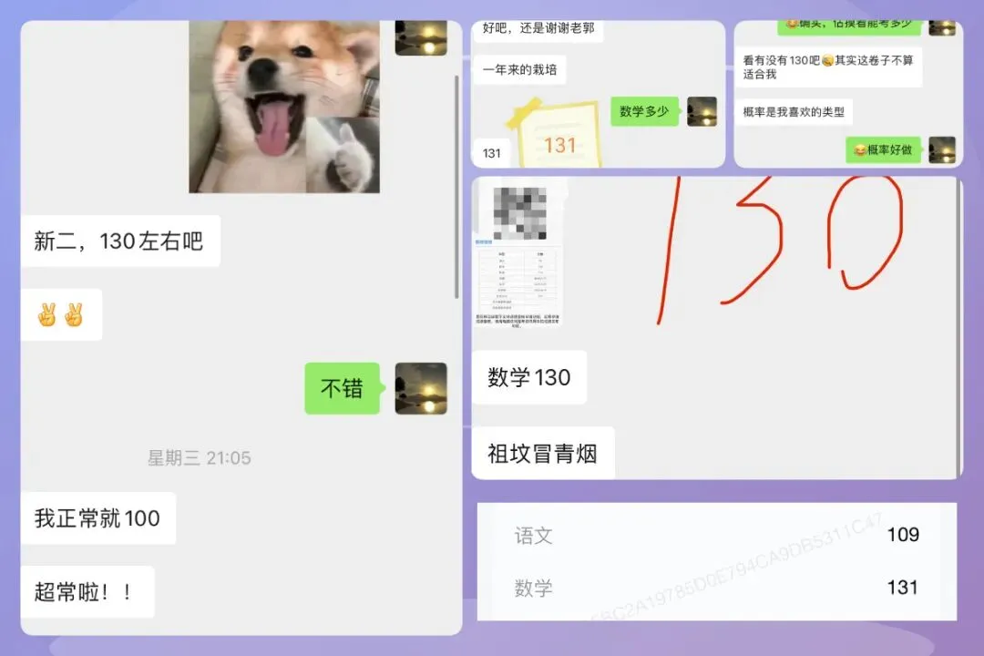 【好卷推荐】武汉九调数学试卷+解析-第71张图片-四季读书网 【好卷推荐】武汉九调数学试卷+解析-第71张图片-四季读书网