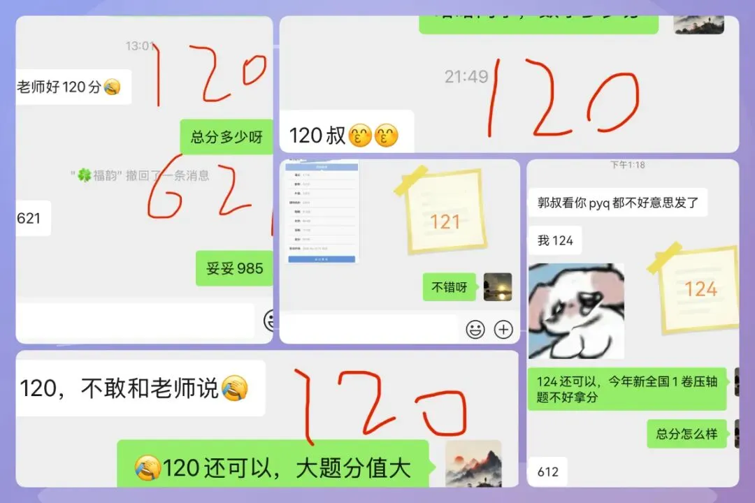 【好卷推荐】武汉九调数学试卷+解析-第76张图片-四季读书网 【好卷推荐】武汉九调数学试卷+解析-第76张图片-四季读书网