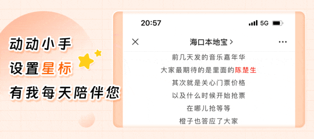 2026海南中考第二批投档分数线(一)(二)公布!附录取结果查询入口-第28张图片-四季读书网 2026海南中考第二批投档分数线(一)(二)公布!附录取结果查询入口-第28张图片-四季读书网