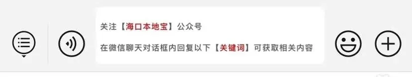 2026海南中考第二批投档分数线(一)(二)公布!附录取结果查询入口-第29张图片-四季读书网 2026海南中考第二批投档分数线(一)(二)公布!附录取结果查询入口-第29张图片-四季读书网