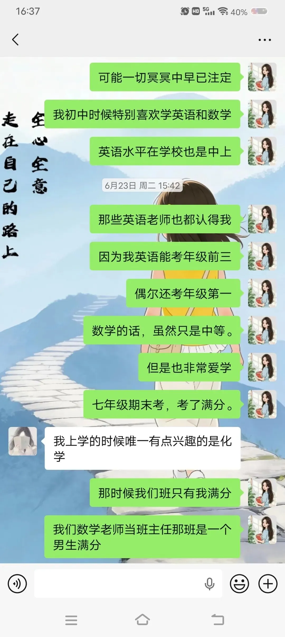 不知道你们还记不记得自己的中考成绩和高考成绩,我是真的记得.-第1张图片-四季读书网