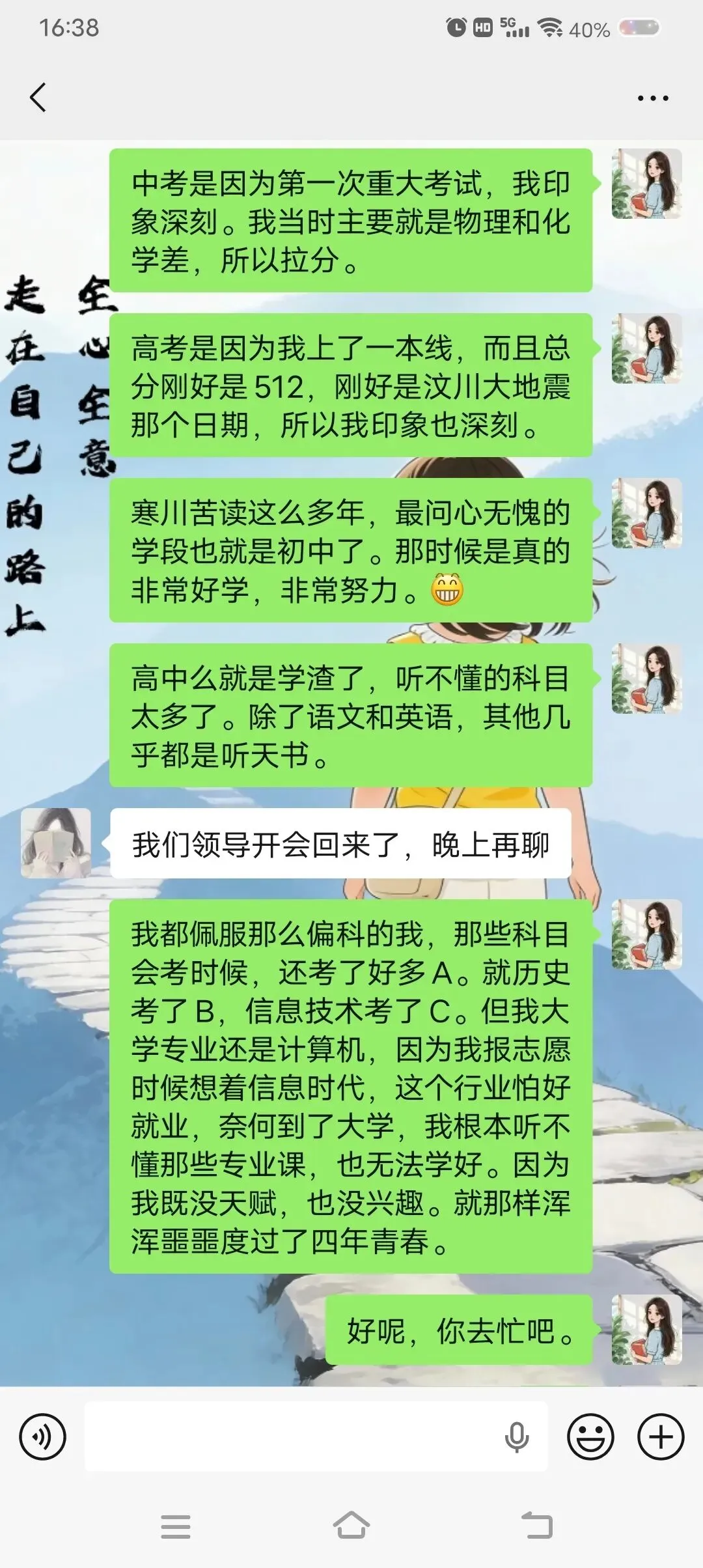 不知道你们还记不记得自己的中考成绩和高考成绩,我是真的记得.-第4张图片-四季读书网