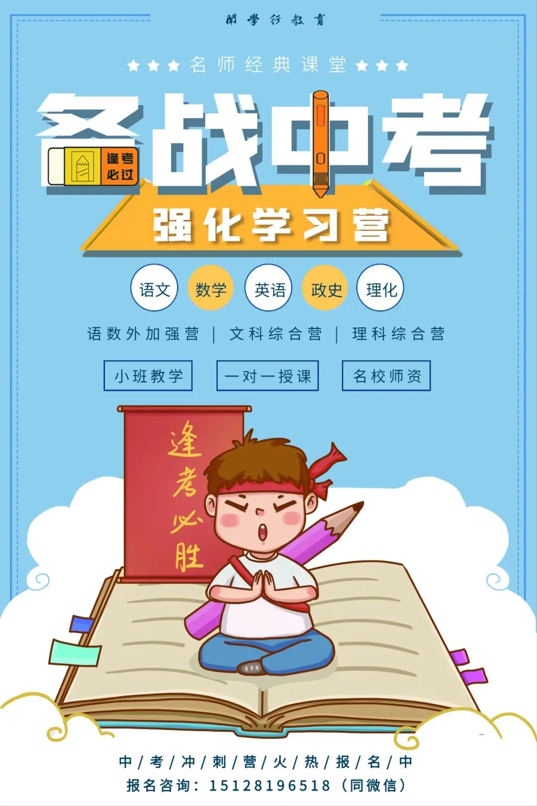 【中考数学】初中数学数轴中的大小比较-第13张图片-四季读书网 【中考数学】初中数学数轴中的大小比较-第13张图片-四季读书网
