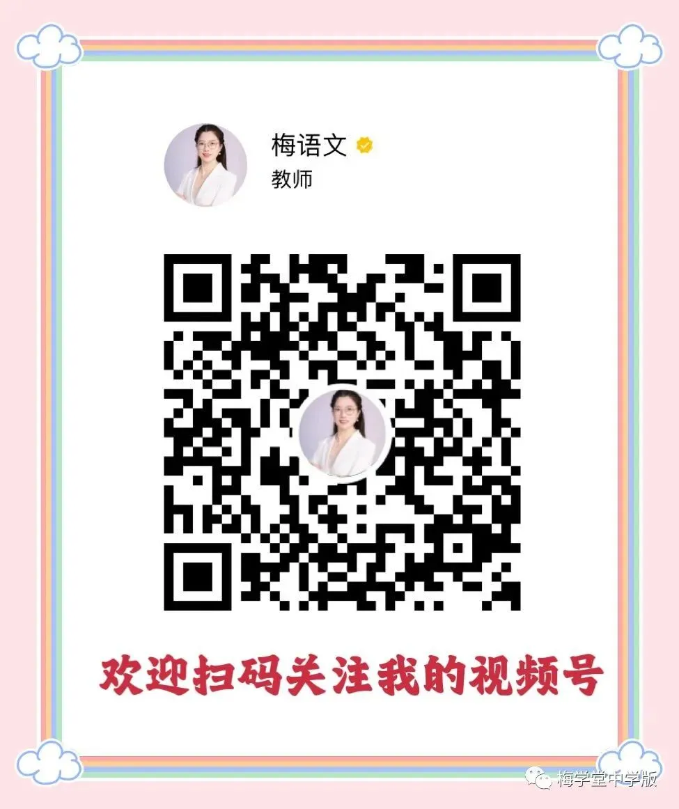 中考满分作文6篇,总有一篇让你受益匪浅!(可打印)-第1张图片-四季读书网 中考满分作文6篇,总有一篇让你受益匪浅!(可打印)-第1张图片-四季读书网