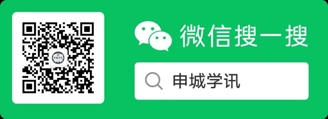 【中考】2023年上海市初中毕业统一学业考试语文试卷和答案-第11张图片-四季读书网