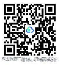 2026年内蒙古高考(全科)真题及参考答案完整版总汇,PDF电子版免费下载-第1张图片-四季读书网 2026年内蒙古高考(全科)真题及参考答案完整版总汇,PDF电子版免费下载-第1张图片-四季读书网