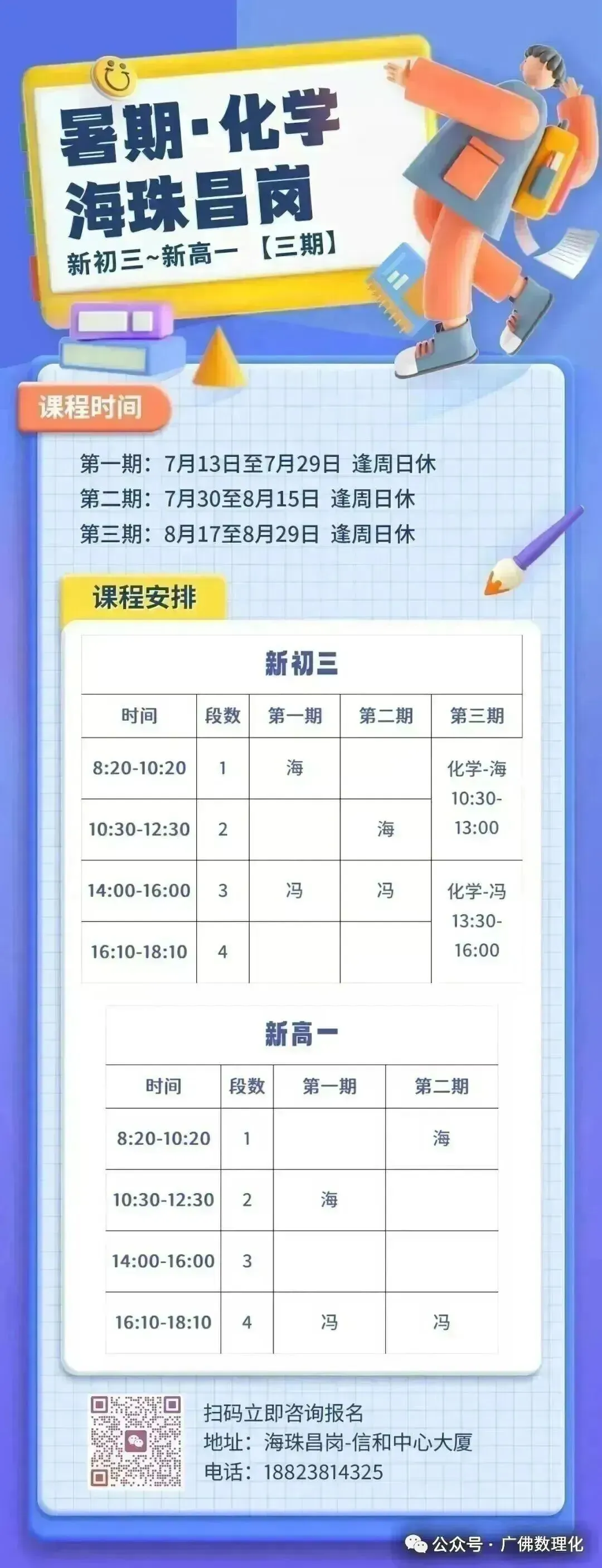 2026年中考8月大事记!-第6张图片-四季读书网 2026年中考8月大事记!-第6张图片-四季读书网