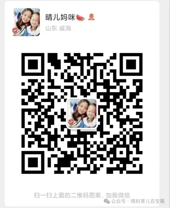 2026试卷宝日常团,买一年送4个月,买两年送6个月,整理错题刷真题就靠它,学霸的秘诀就是宝!-第26张图片-四季读书网