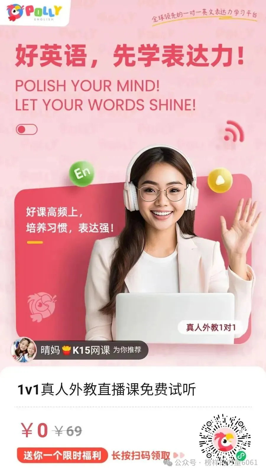 2026试卷宝日常团,买一年送4个月,买两年送6个月,整理错题刷真题就靠它,学霸的秘诀就是宝!-第27张图片-四季读书网