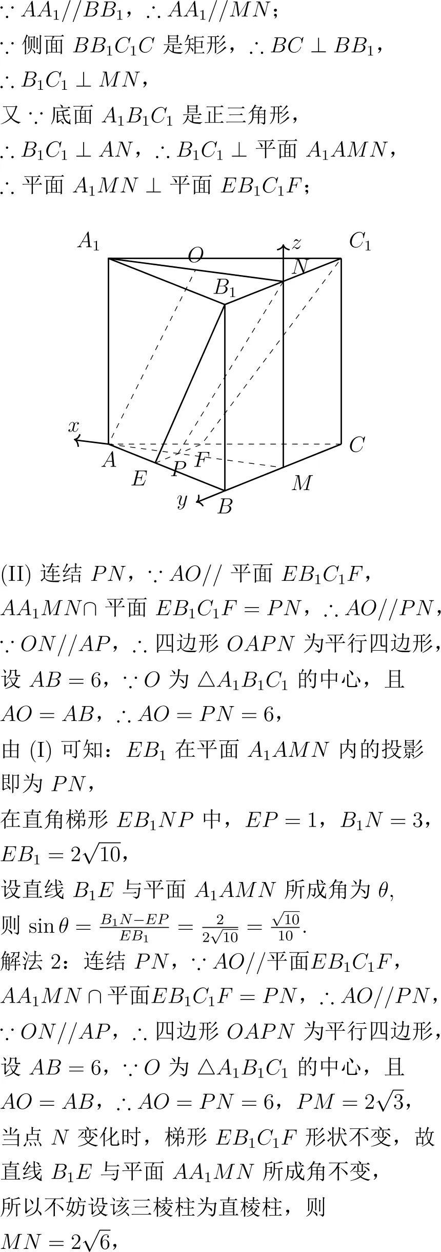 2020年高考数学试卷解析(新课标Ⅱ卷)-第14张图片-四季读书网 2020年高考数学试卷解析(新课标Ⅱ卷)-第14张图片-四季读书网