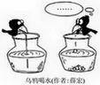 2025江苏苏州中考语文试卷及答案解析版-第2张图片-四季读书网