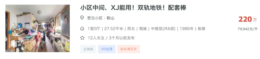 中考后,选杨浦学区最正确的思路变了-第3张图片-四季读书网 中考后,选杨浦学区最正确的思路变了-第3张图片-四季读书网