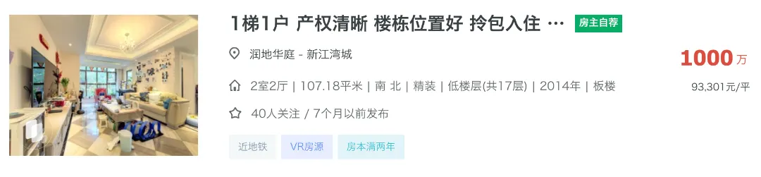 中考后,选杨浦学区最正确的思路变了-第7张图片-四季读书网 中考后,选杨浦学区最正确的思路变了-第7张图片-四季读书网