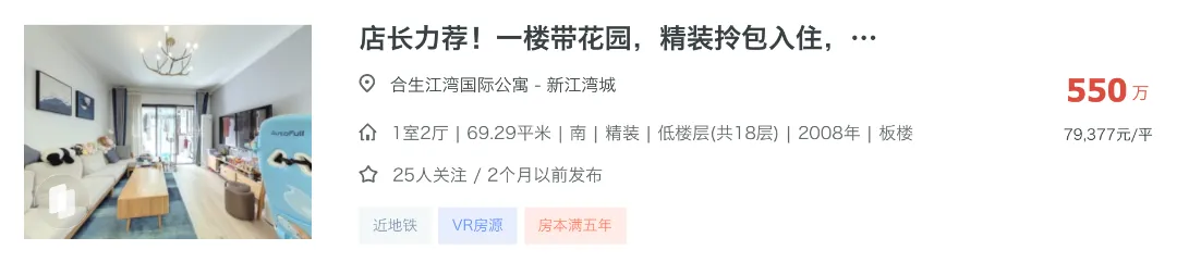 中考后,选杨浦学区最正确的思路变了-第9张图片-四季读书网 中考后,选杨浦学区最正确的思路变了-第9张图片-四季读书网