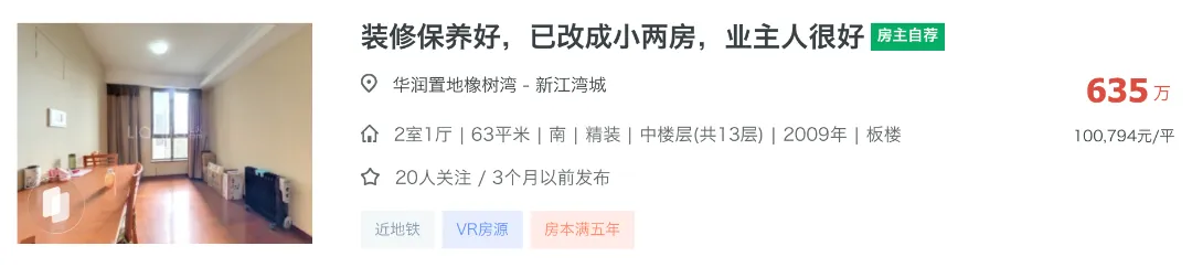 中考后,选杨浦学区最正确的思路变了-第11张图片-四季读书网 中考后,选杨浦学区最正确的思路变了-第11张图片-四季读书网