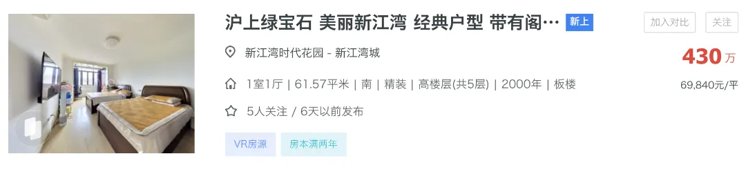 中考后,选杨浦学区最正确的思路变了-第12张图片-四季读书网 中考后,选杨浦学区最正确的思路变了-第12张图片-四季读书网