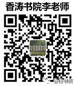 中考物理 | 重点知识抢分卡-第8张图片-四季读书网 中考物理 | 重点知识抢分卡-第8张图片-四季读书网
