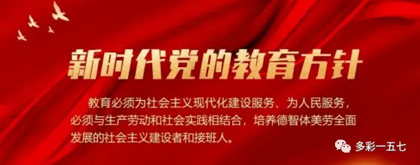 【157党建引领·中考季】少年自有锋芒-第7张图片-四季读书网 【157党建引领·中考季】少年自有锋芒-第7张图片-四季读书网